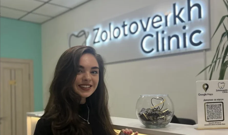 Стоматологія у Вишневому: від минулого до сучасності