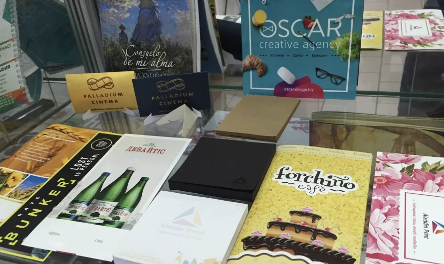 Як поліграфія допомагає формувати впізнаваність бренду